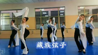 下载视频: 北京市音乐舞蹈学校民族民间舞课堂随拍！亚东演唱藏族《弦子》