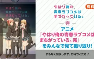 魔法少女悠木碧 Cv 江口拓也 搜索结果 哔哩哔哩 Bilibili