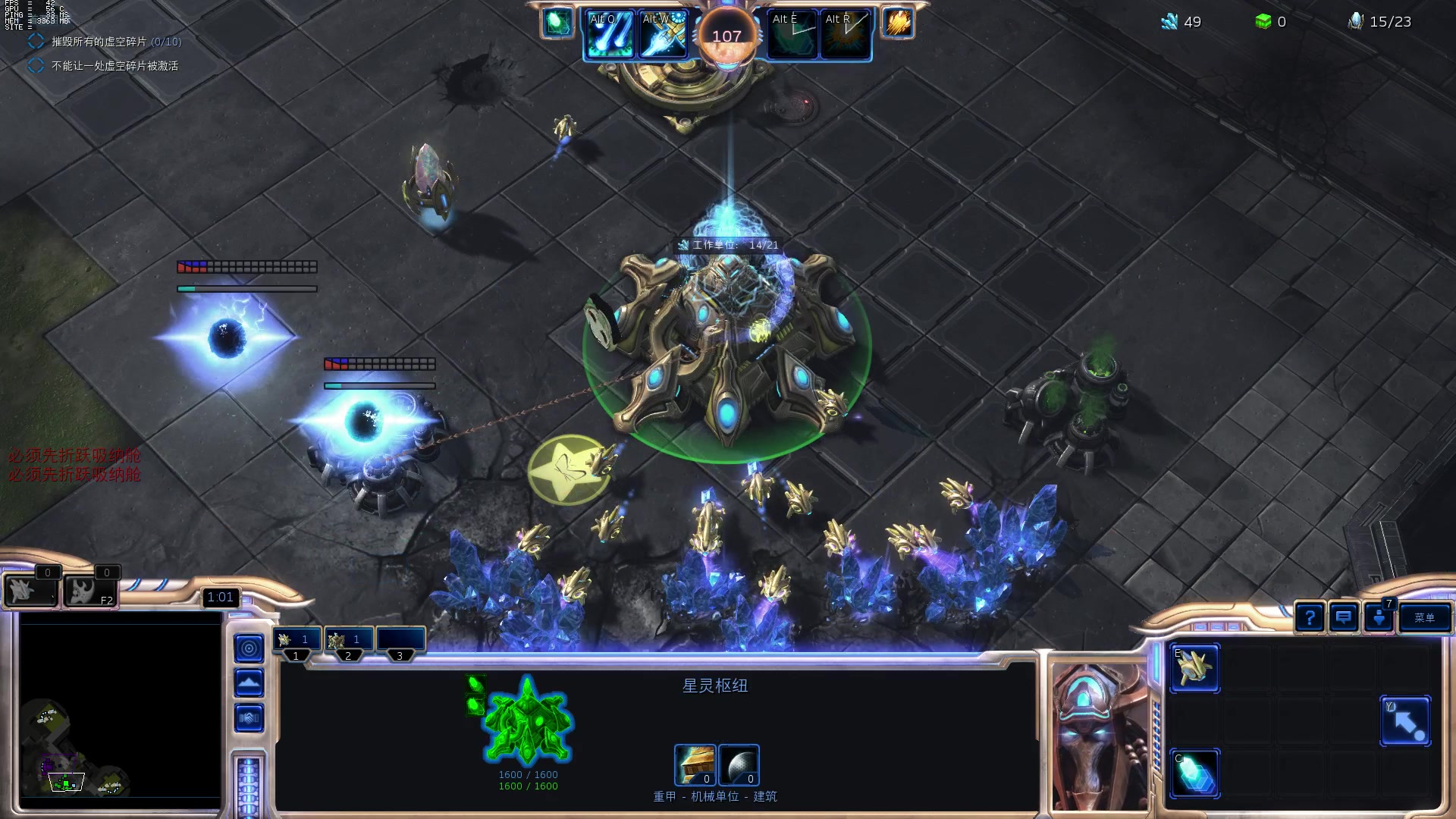 【这种操作】技师的亚顿之矛头等舱