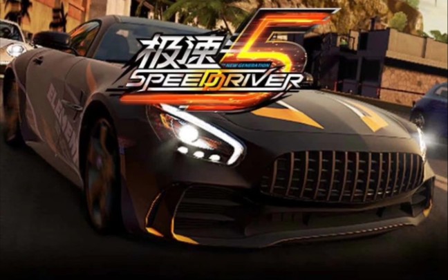 极速5(Speed Driver 5 : New Generation)游玩,自由选关白湾角哔哩哔哩bilibili