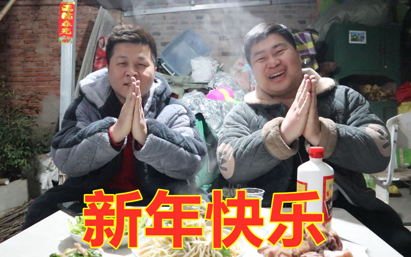 [图]得劲兄弟祝小伙伴们：新年快乐 牛年大吉