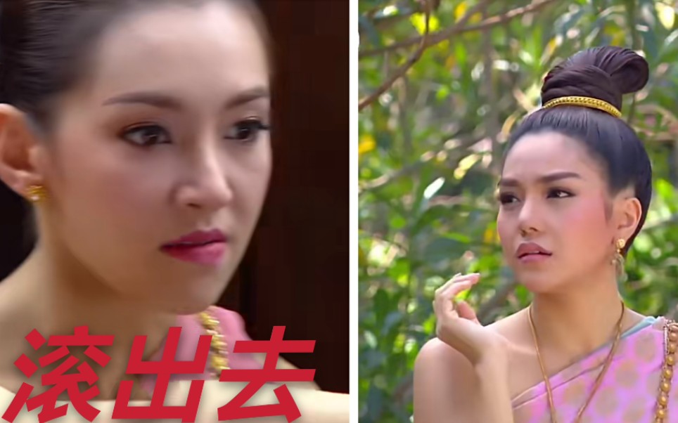 泰剧天生一对这要娶了女二我感觉日子好无聊啊狗头