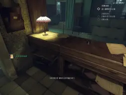 克苏鲁的呼唤 Call Of Cthulhu实况攻略14第九章 霍金斯宅邸 哔哩哔哩 つロ干杯 Bilibili