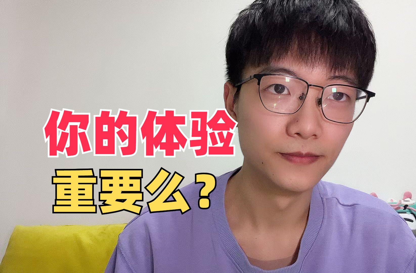 为什么用户体验对互联网大厂毫无价值?哔哩哔哩bilibili