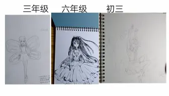 【这个是真的黑历史】