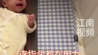 8月11日（发布）浙江，双胞胎兄弟躺在同一张床上，“你哭你的，我捂着耳朵睡我的”宝宝心声：肚子里就吵，出来还是这么吵#双胞胎#萌娃#差异