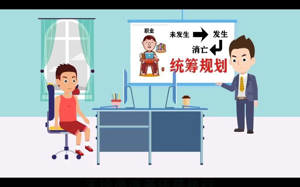 什么是策划?哔哩哔哩bilibili