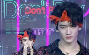 Download Video: 脱离困境，永远做真我《Don't Pity》