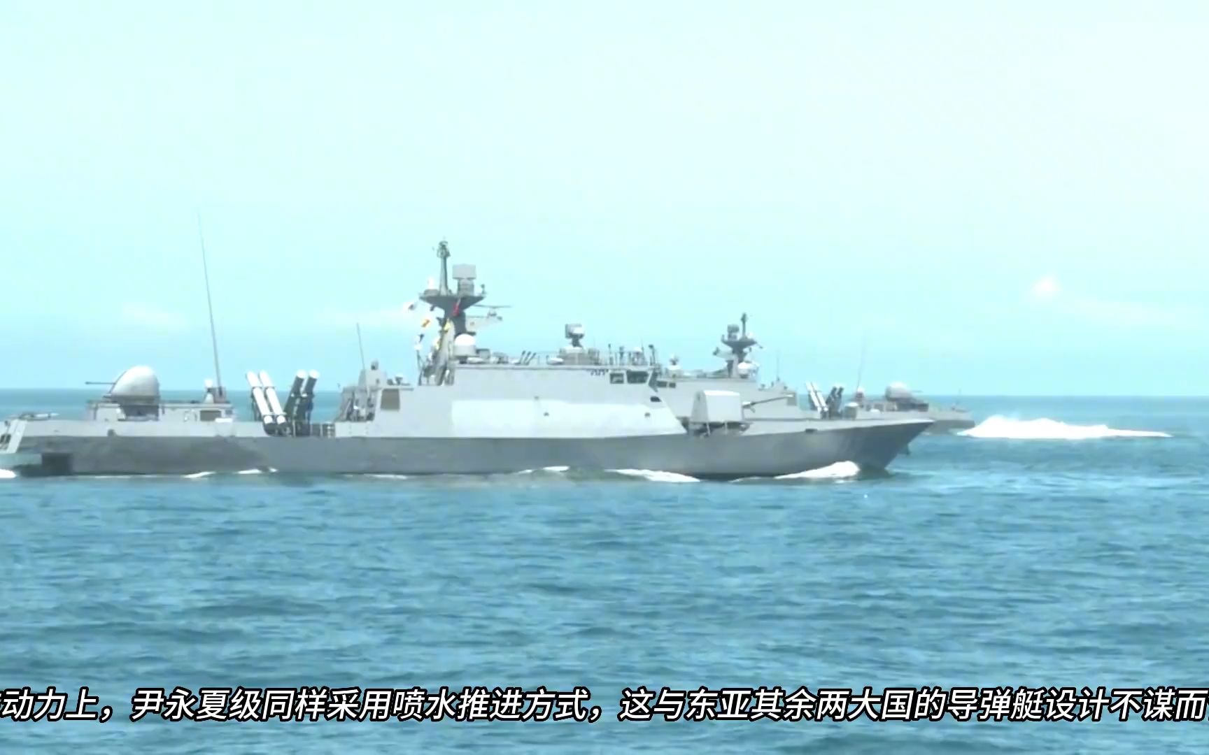 延坪海战之殇,韩国海军尹永夏级高速导弹艇