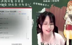 Download Video: 人肉变声器王菠萝（我今天永远喜欢菠萝赛东）