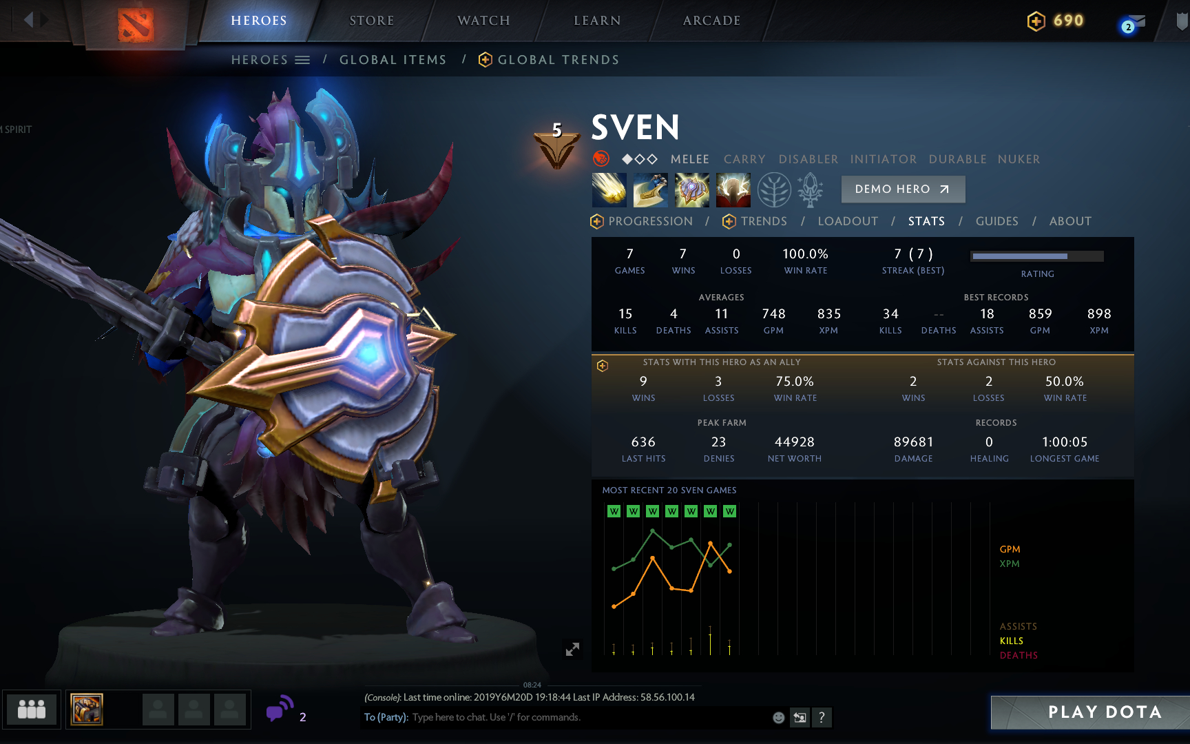 dota2 sven流浪剑客第一视角