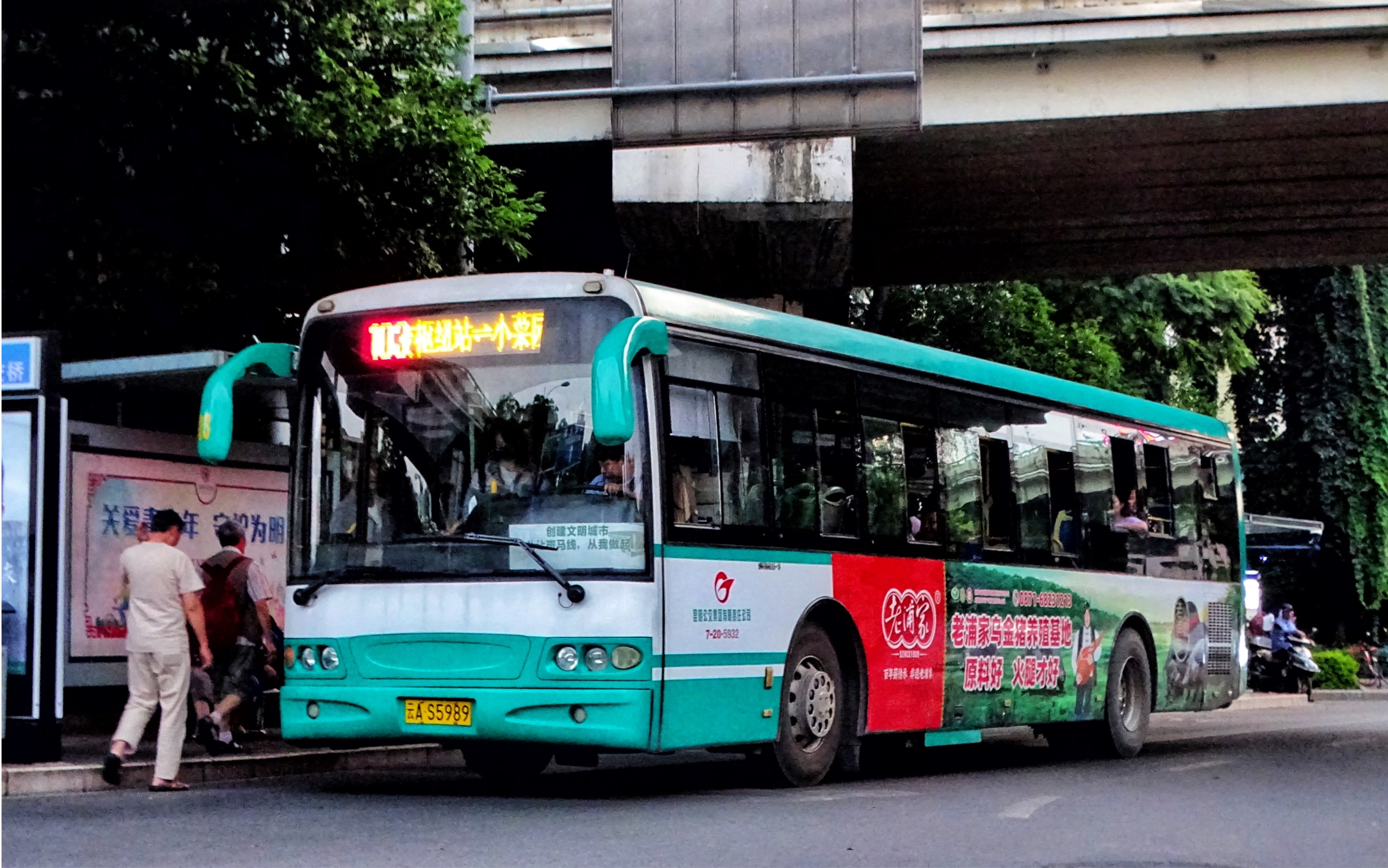 猫猫听车·哨声不停·昆明公交2011批次七公司"原住民"(5928～5937)