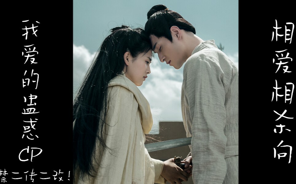 凤囚凰白鹿何奉天霍璇顾欢相爱相杀向