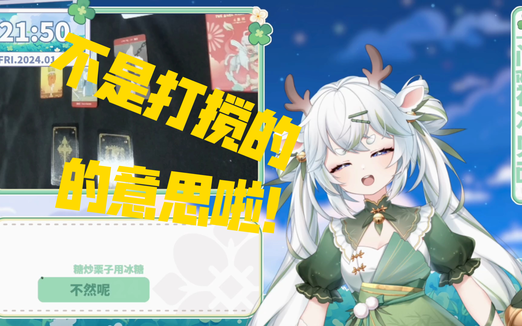 恶魔逆位不是那个意思啦!哔哩哔哩bilibili