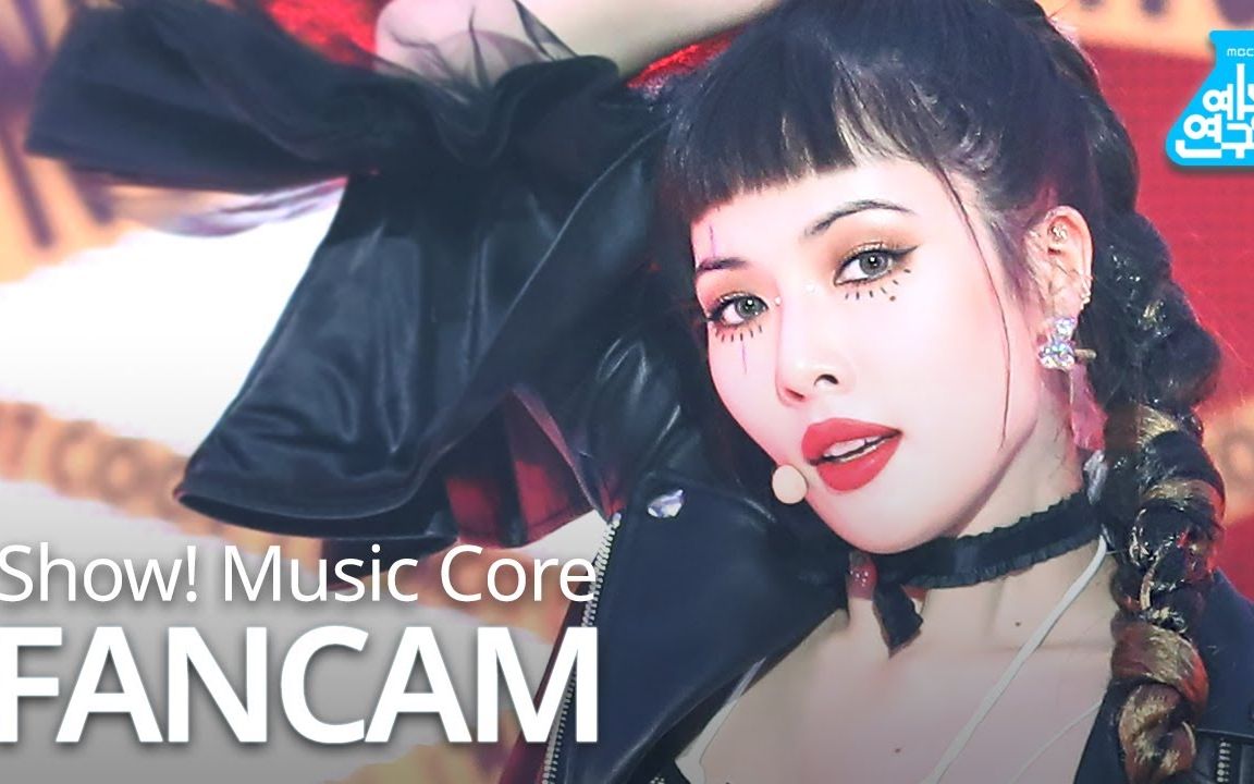 泫雅imnotcool210130音乐中心直拍