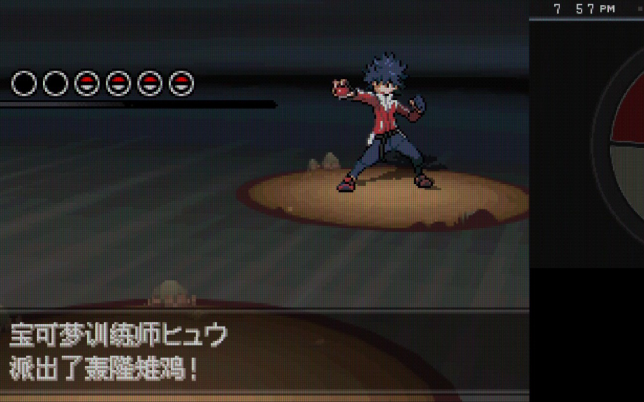 口袋妖怪黑白2 快打联盟了修老弟怎么还只有四个伙计