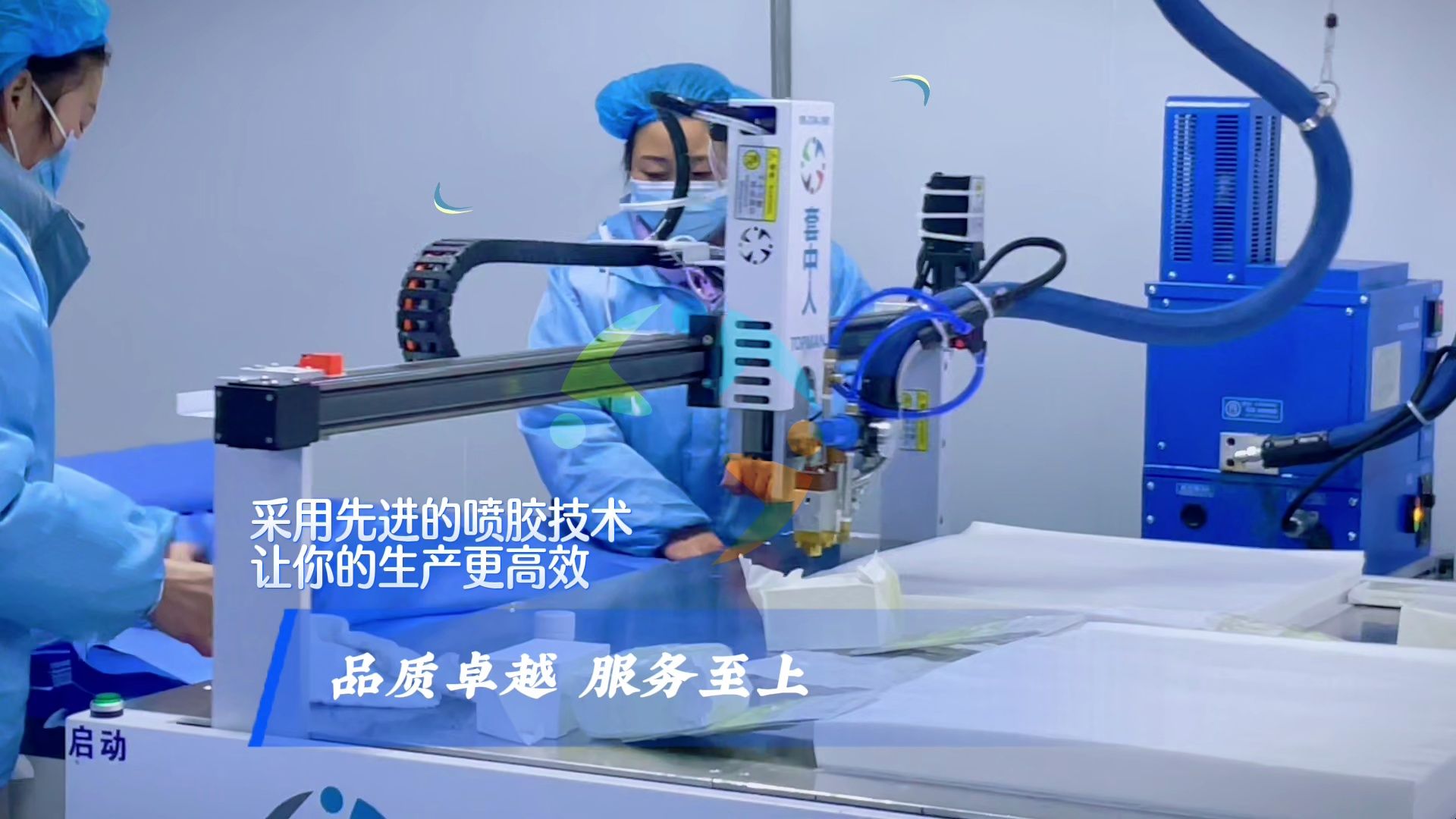 还在为手动喷胶不精准,操作繁琐而烦恼吗?试试我们的自动喷胶机