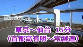 Gvs 超高速移動bns对付飞燕 Ez8 Flag 哔哩哔哩 Bilibili