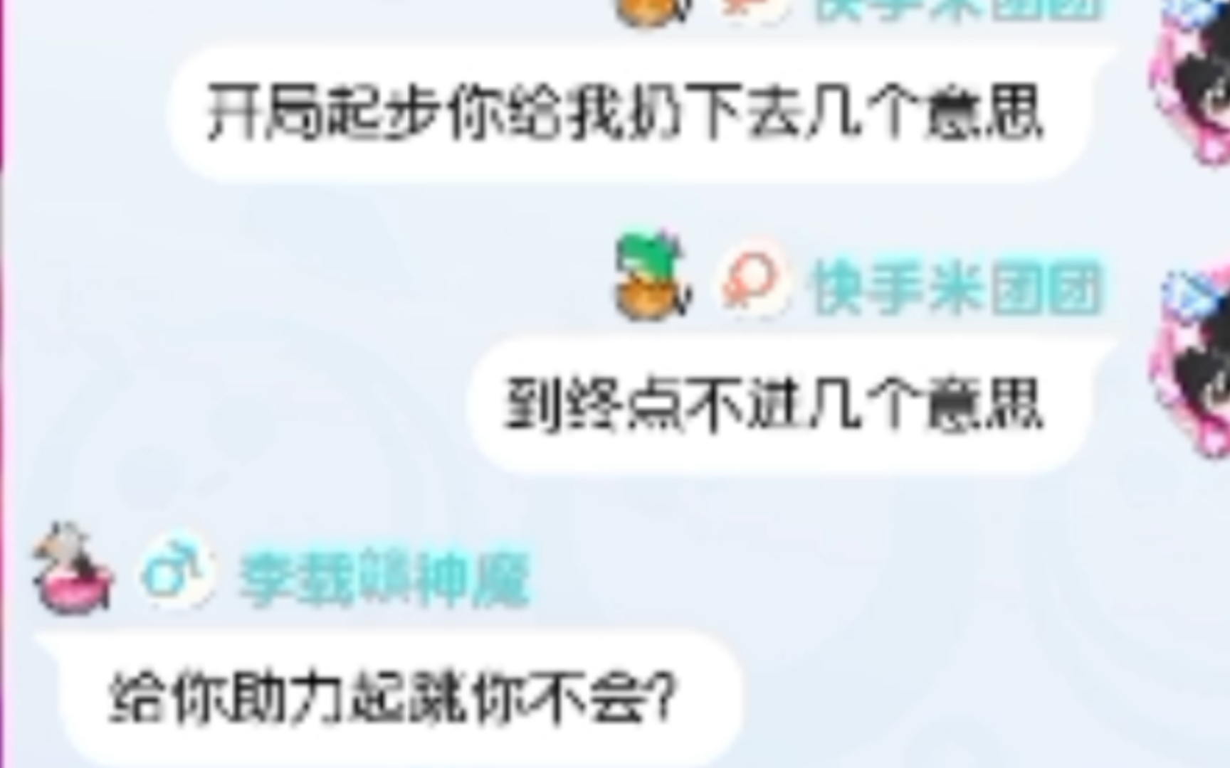 这样子做有什么意义呢?手机游戏热门视频