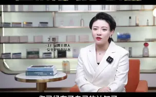 Télécharger la video: 40岁女人用啥护肤品？