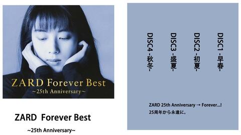 ZARD 出道25周年纪念专辑一直(= Forever）我在你身边ZARD Forever Best 