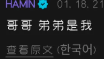 PLAVE 54｜发现小猫吃醋的证据