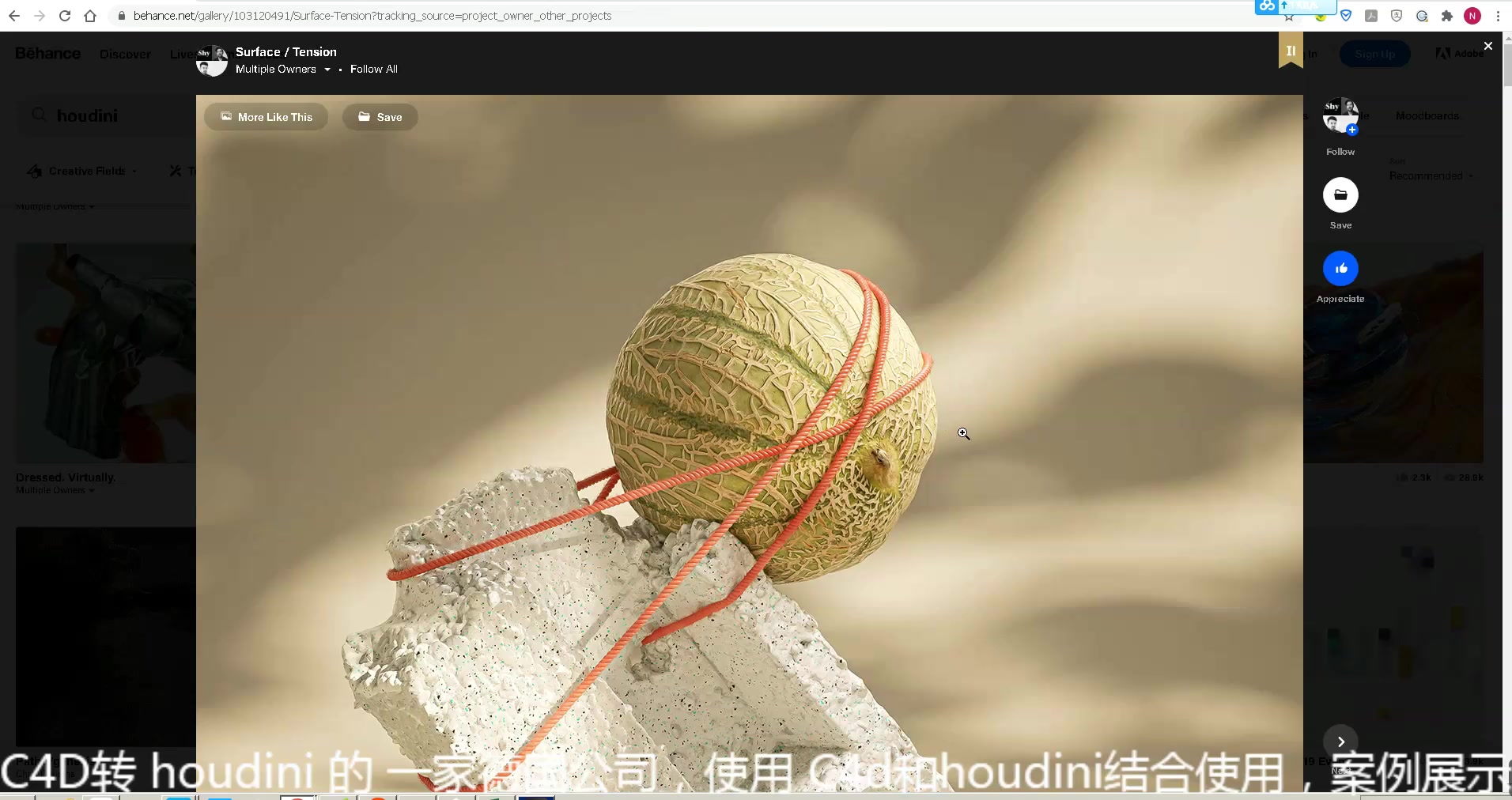 C4D转 houdini 的 一家德国公司,使用 C4d和houdini结合使用,案例展示哔哩哔哩bilibili