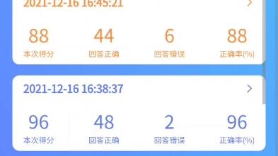 关于网络安全知识竞赛被迫做100分 哔哩哔哩 关于网络安全知识竞赛被迫做100分 哔哩哔哩