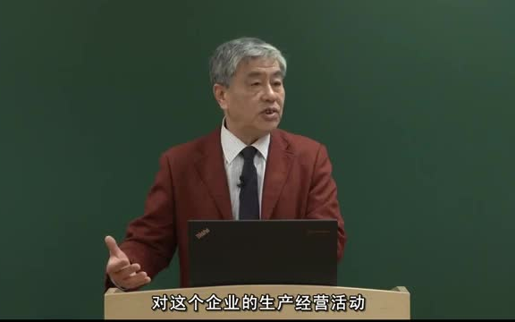 [图]全球视野下的投资__上海财经大学（完整）