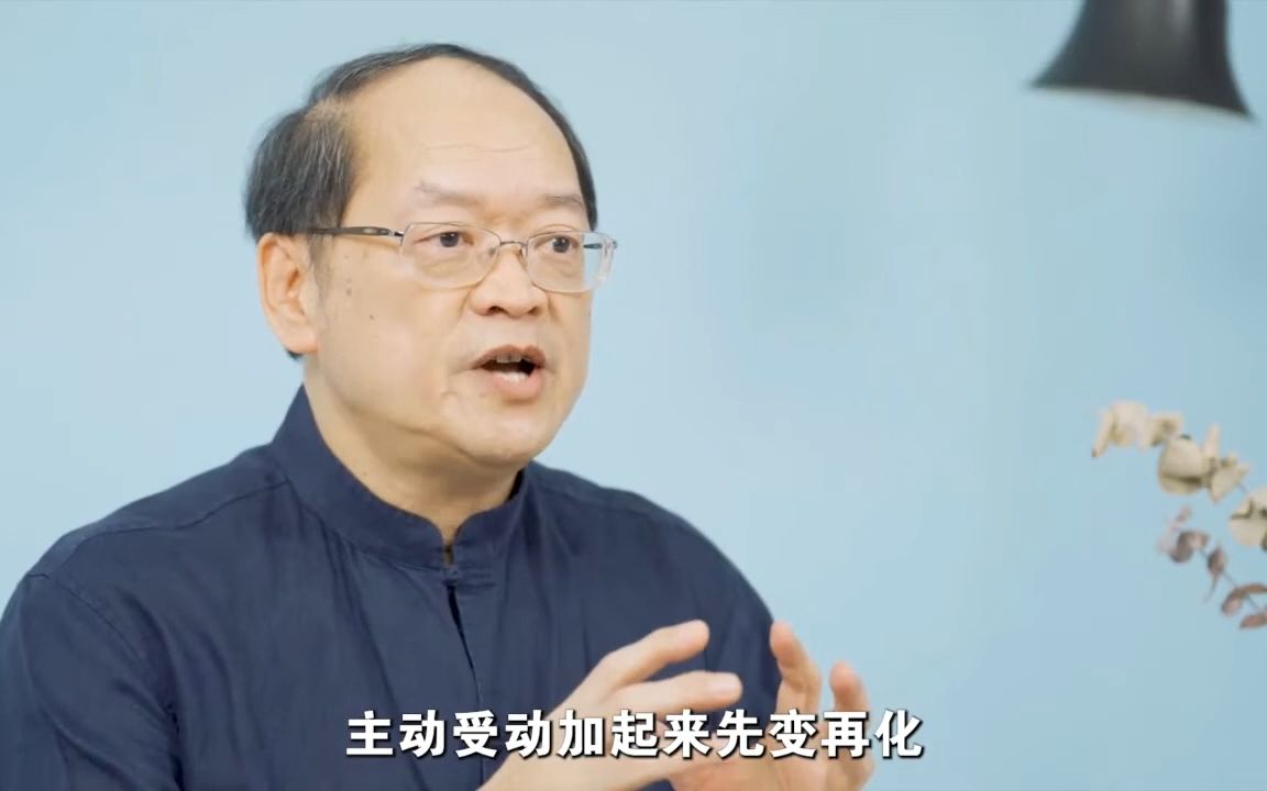 [图]傅佩荣教授：01《易经》究竟是中华文化的源头