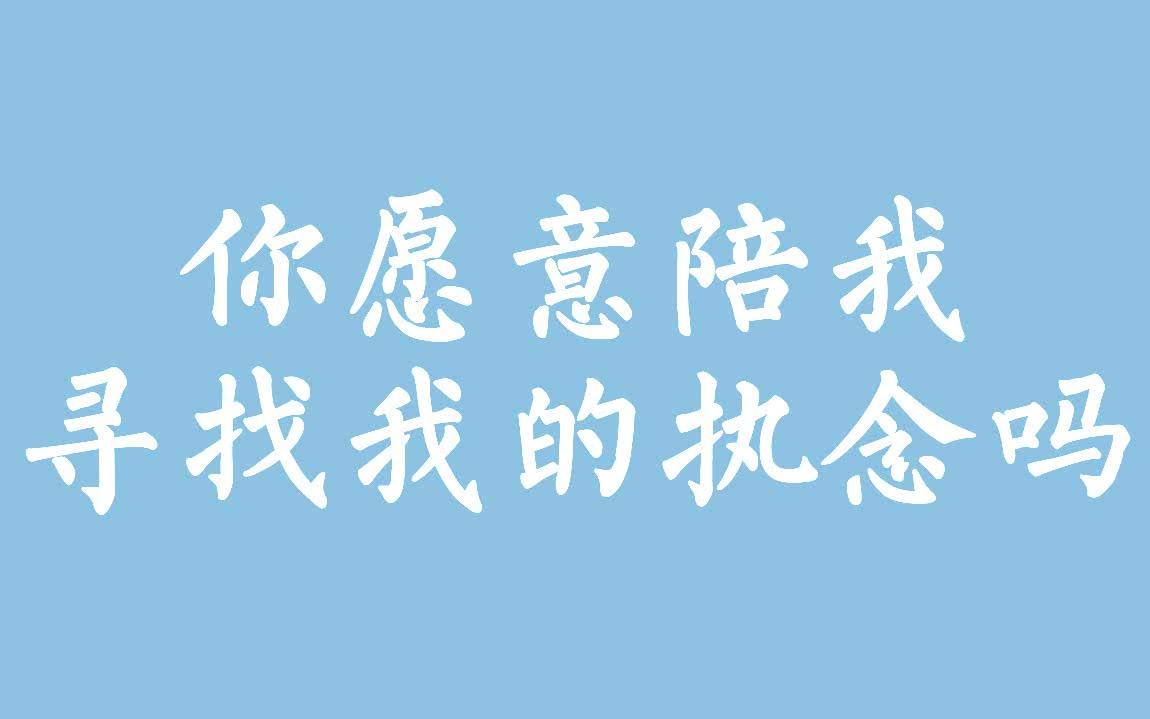 [图]180920【朱一龙】公子景的念白真的太好听了！