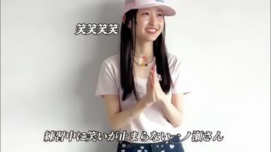 乃木恋46th彼氏EVENT特典 一ノ瀬美空 彼女色♡まごころマグカップ 乃木恋46th彼氏EVENT特典 一ノ瀬美空 彼女色♡まごころ