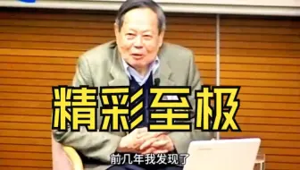 【确实不一般】听杨振宁演讲，才明白顶级物理学家的思维，和普通人有多大差距