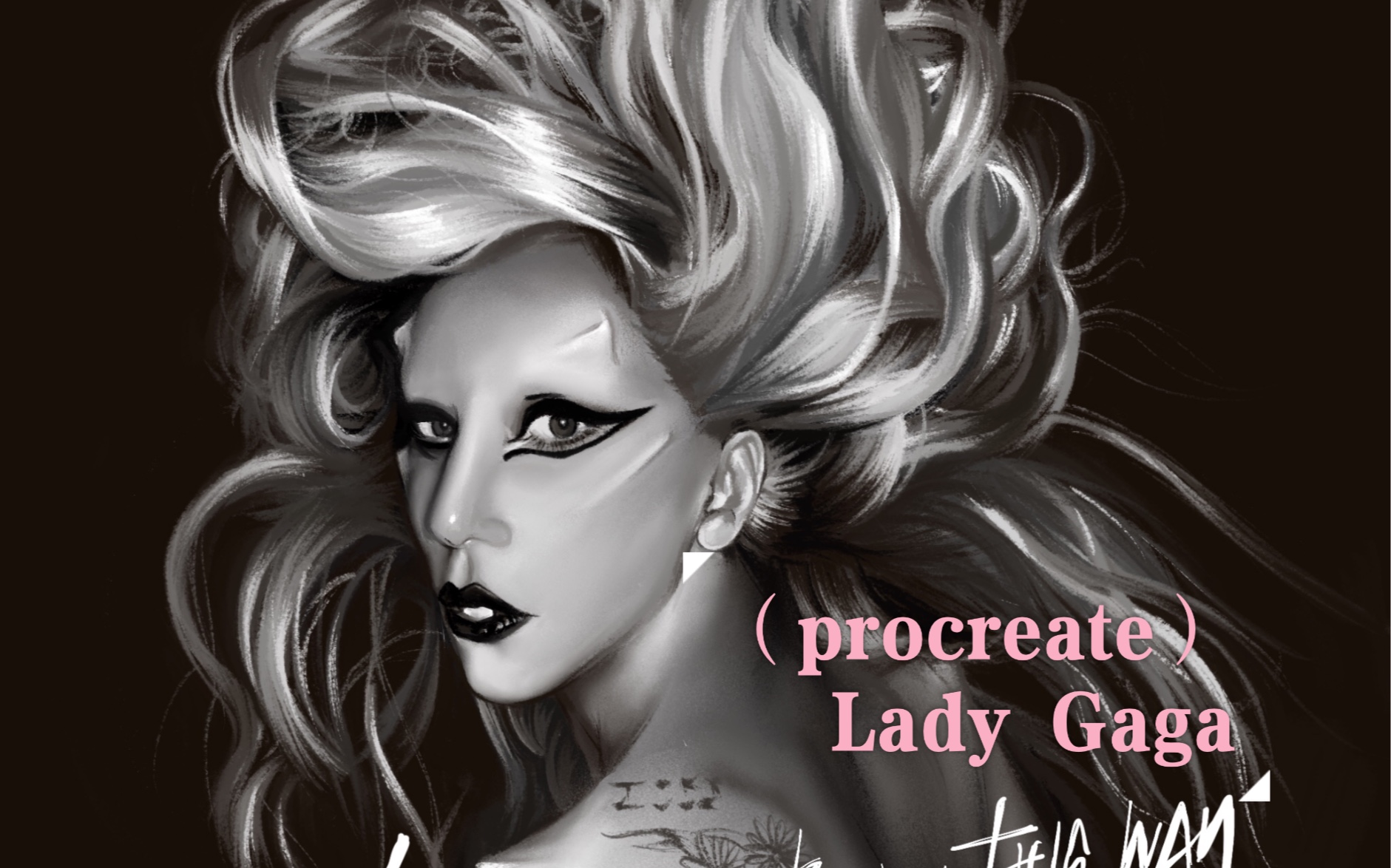 画个鳖 lady gaga born this way【procreate】