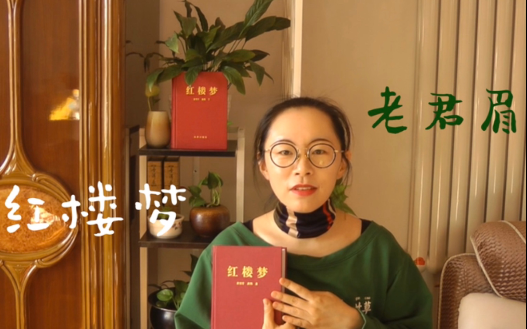 红楼梦里茶:老君眉是个什么茶?为什么刘姥姥觉得很淡?哔哩哔哩bilibili