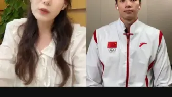 汪顺 人日连麦