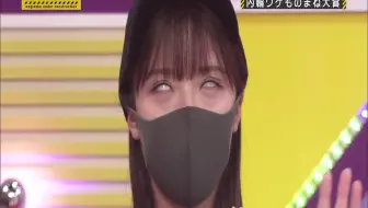 生肉 0517 乃木坂工事中ep258 乃木坂和香蕉人的战斗历史 哔哩哔哩 Bilibili