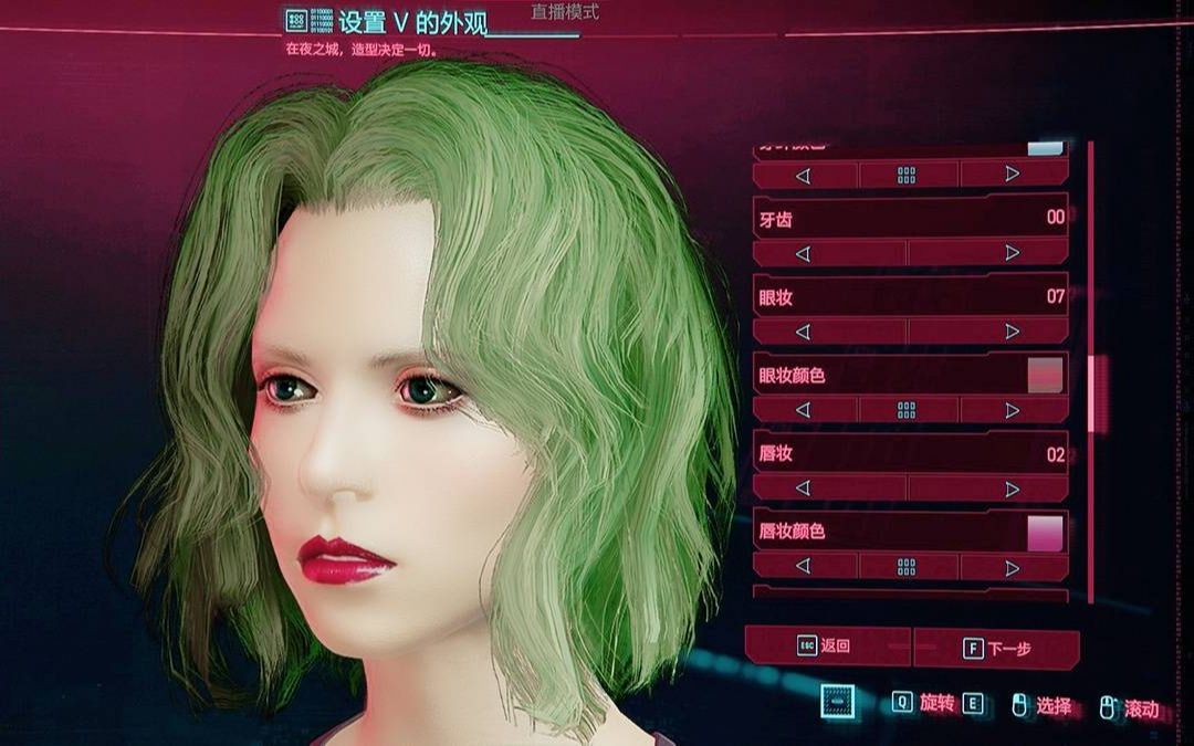 【赛博朋客2077】 全网最可爱的v小姐姐捏脸数据,快来把吃可爱长大的v