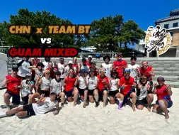 Download Video: 【2024AOBUC】Day2 中国TEAM BT vs 关岛Mixed