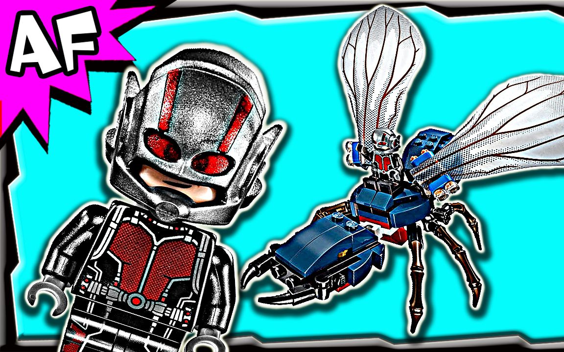 【artifex】乐高 76039 超级英雄 蚁人决战