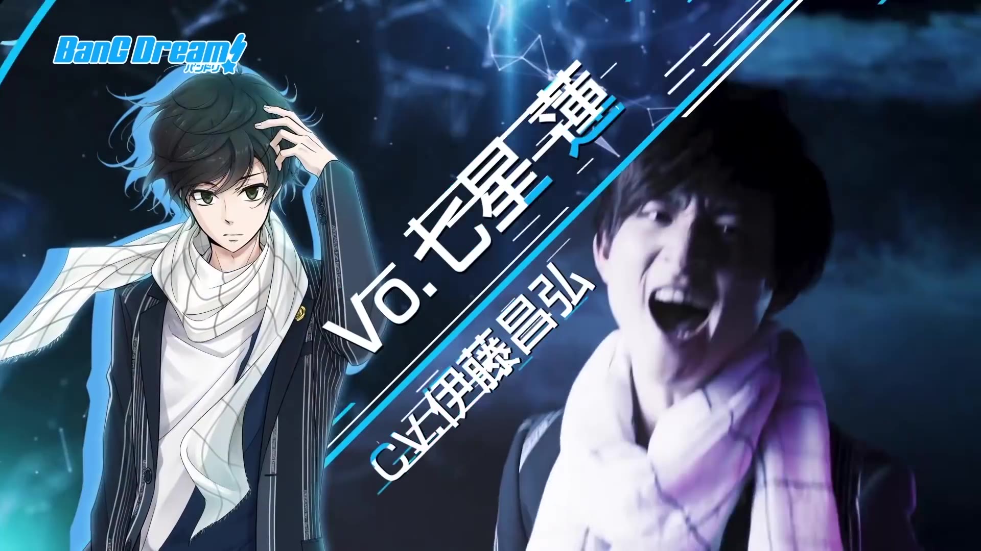 bangdream男团合集argonavis乐队成员自我介绍节目教えてアルゴナビス