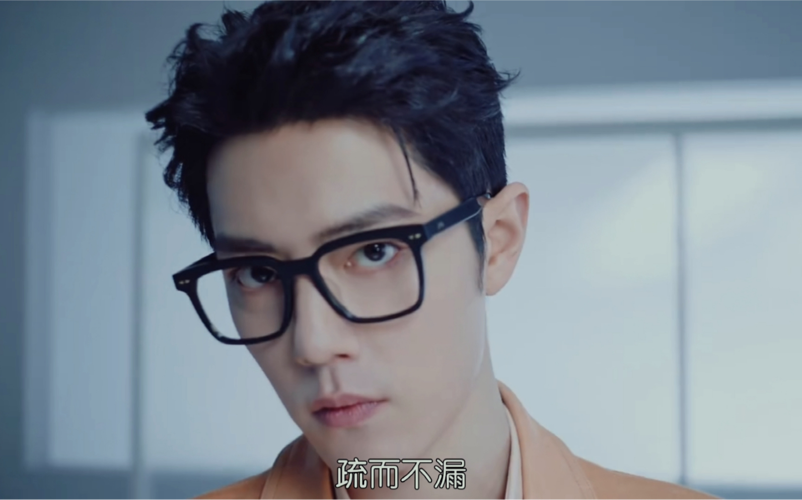 肖战刑侦剧法医追凶预告无正片且看法医肖战如何搜证追凶天网恢恢疏而