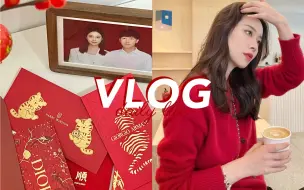 Download Video: WEEKLY VLOG 新年碎片｜爆笑学爵士｜久违下厨房｜拆快递日常