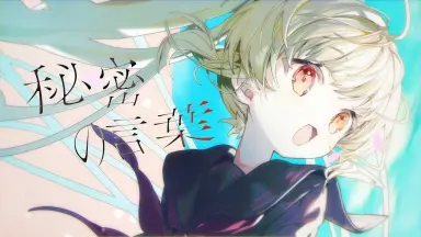 名取さな（本物）-哔哩哔哩_Bilibili