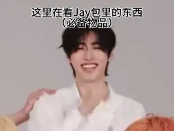 Download Video: 【结婚戒｜jayhoonjay】对Jay永远积极的成训