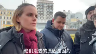 Скачать видео: 乌克兰抓壮丁吗 乌克兰人支持他们的政府吗 看看乌克兰人怎么说