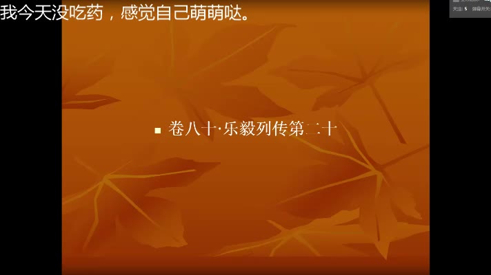 燕赵名臣哔哩哔哩bilibili