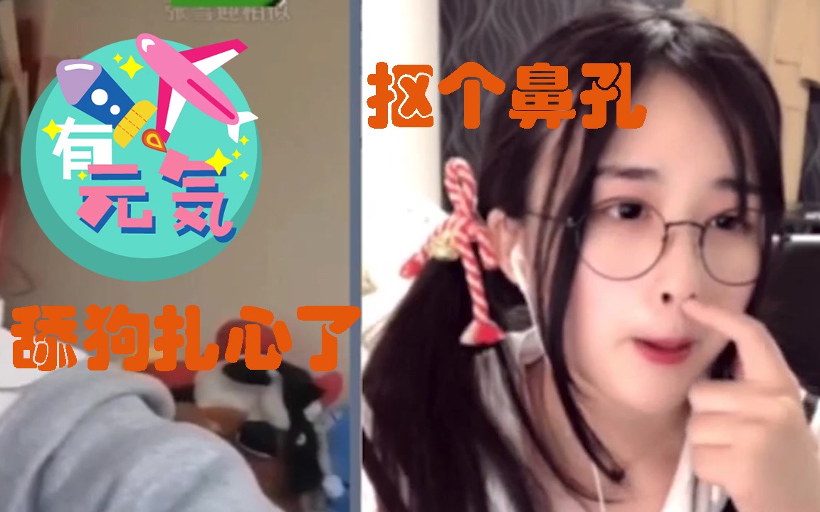 菠萝篇仙女菠萝赛东请珍惜你的粉丝看个视频还扎他们的心挖鼻孔抠脚完