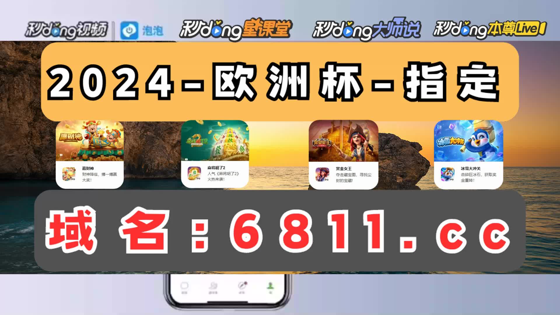 分理解bet9十年信誉备用登录入口