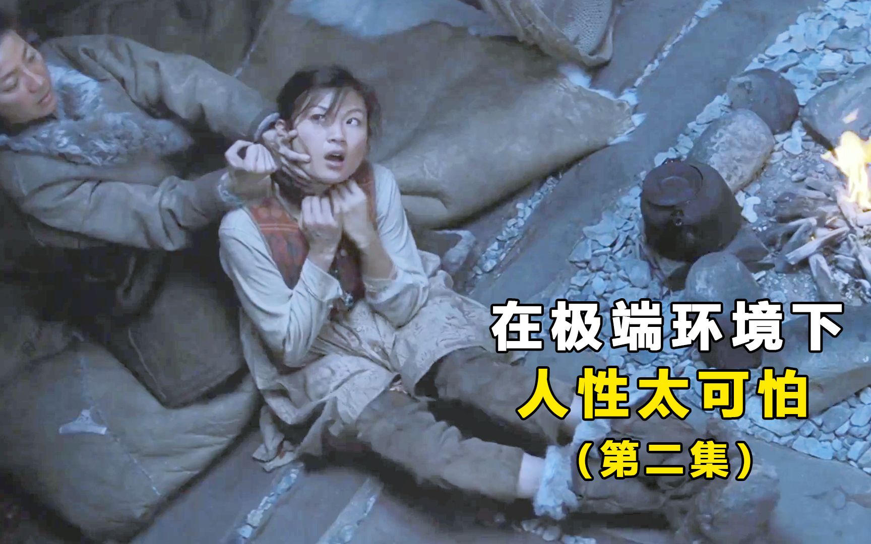 这位母亲有点狠,勒死女儿剥下脸皮《遥远的北方》